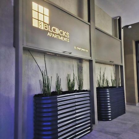 8 Blocks Apartments 4A Alexandroupoli Exterior foto